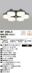 WF269LC