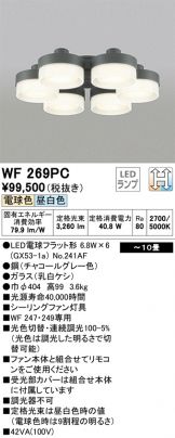 WF269PC