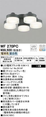 WF270PC