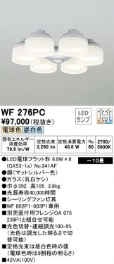 WF276PC