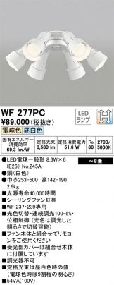 WF277PC