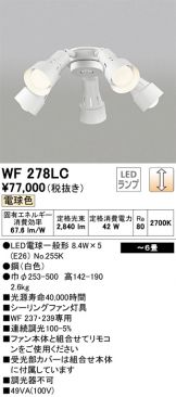 WF278LC