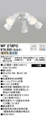 WF278PC