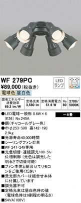 WF279PC
