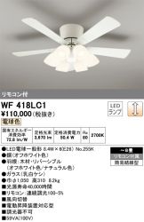 WF418LC1