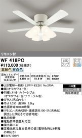 WF418PC