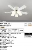 WF444LC2