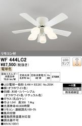 WF444LC2