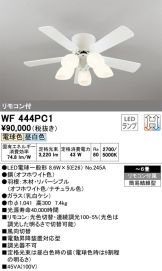 WF444PC1