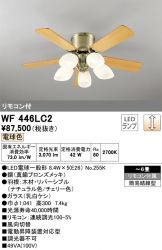 WF446LC2
