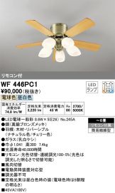 WF446PC1