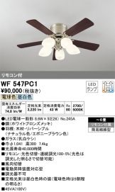 WF547PC1