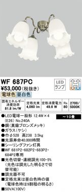WF687PC