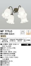 WF777LC