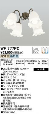 WF777PC
