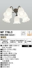 WF778LC