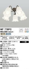 WF778PC