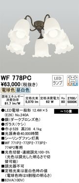 WF778PC