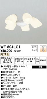 WF804LC1