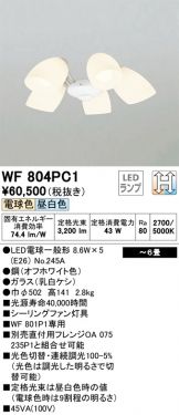 WF804PC1