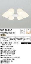 WF805LC1