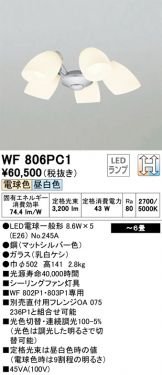 WF806PC1