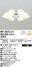 WF807LC1