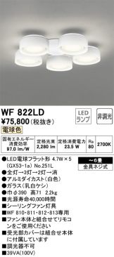 WF822LD