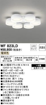 WF823LD