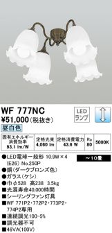WF777NC