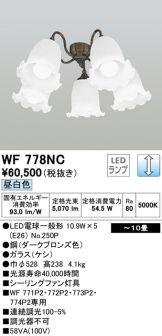 WF778NC