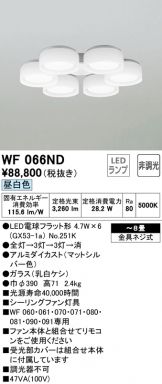 WF066ND