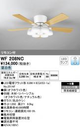 WF208NC