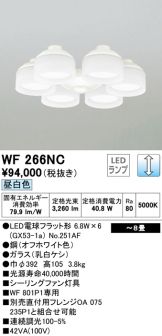 WF266NC