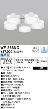 WF268NC