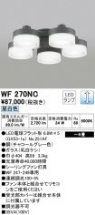 WF270NC