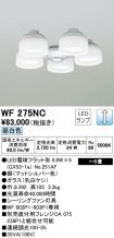 WF275NC
