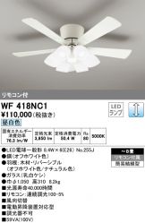 WF418NC1