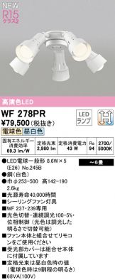 WF278PR