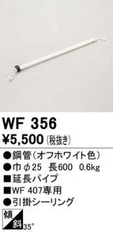 WF356