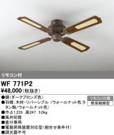 WF771P2