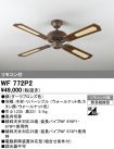 WF772P2