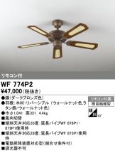 WF774P2