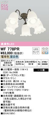 WF778PR