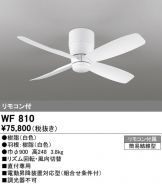 WF810