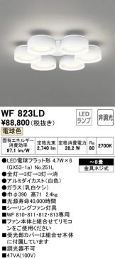 WF823LD