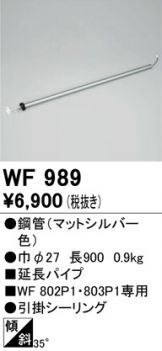 WF989