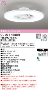 OL291438BR