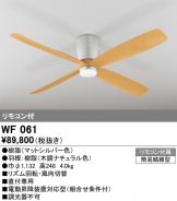WF061