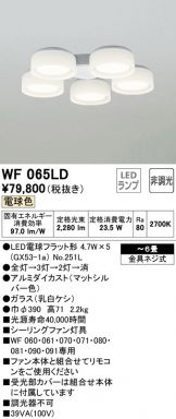 WF065LD